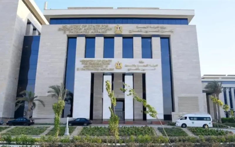 ساعات وشيكة.. إغلاق باب التقديم لوظائف وزارة الهجرة وشؤون المصريين بالخارج